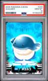 Wailmer