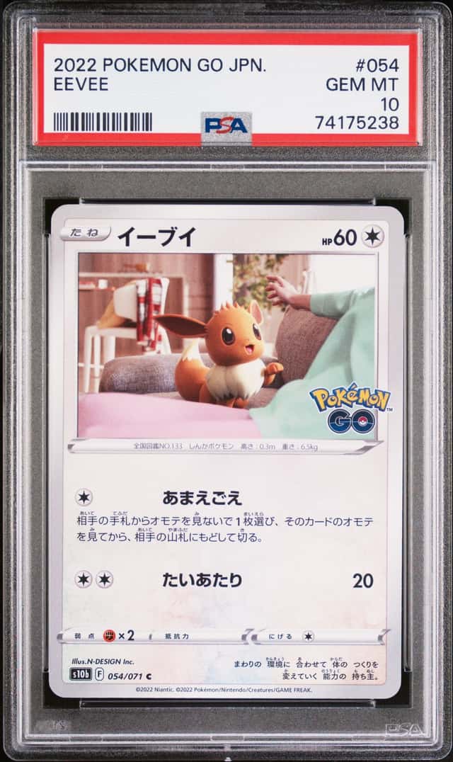 Eevee