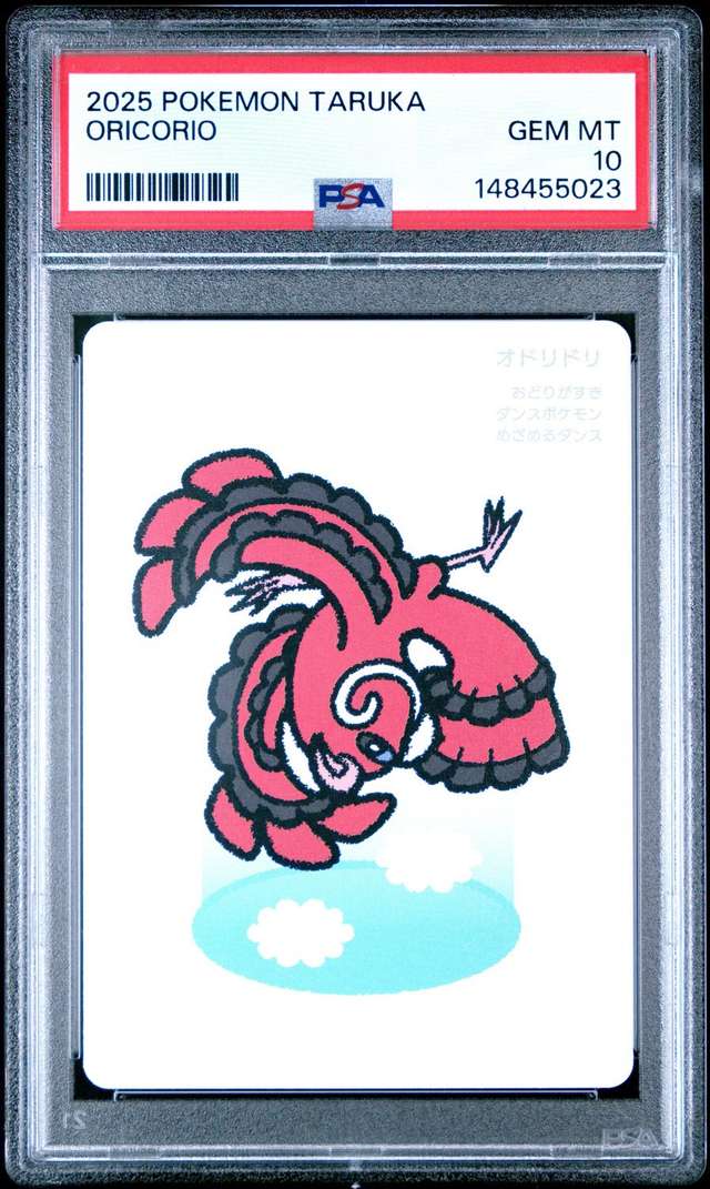 Oricorio