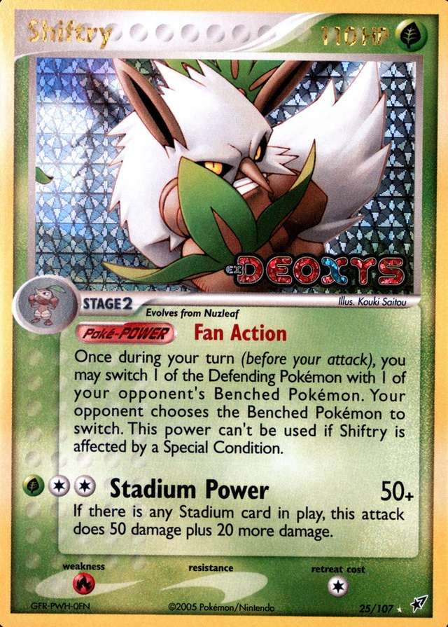 Reverse Holo