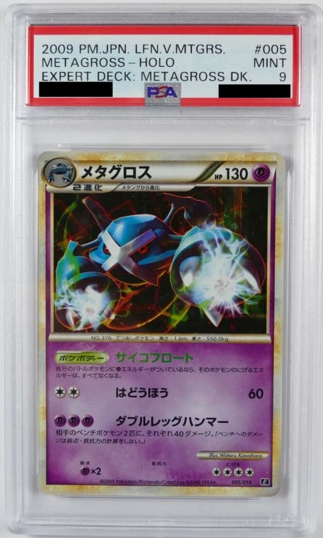 Metagross