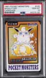 Wigglytuff