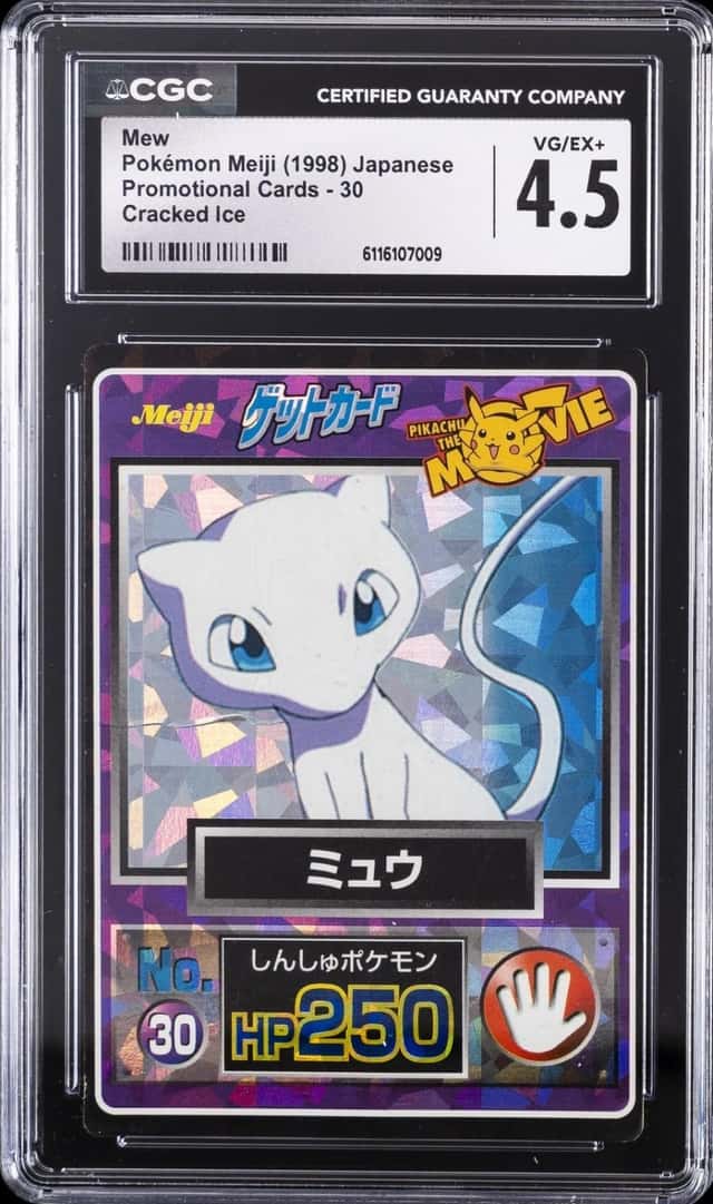 MEW