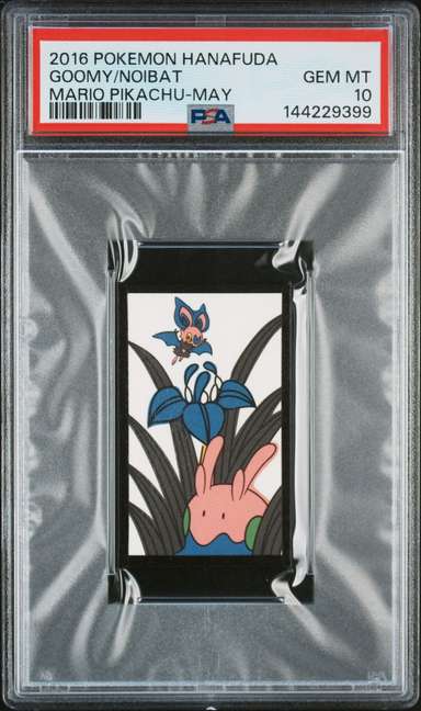 Goomy/Noibat