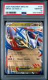 Mega Latias Ex