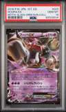 Hoopa Ex
