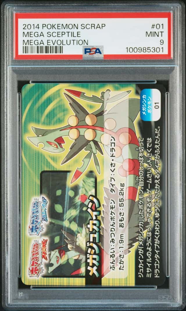 Mega Sceptile