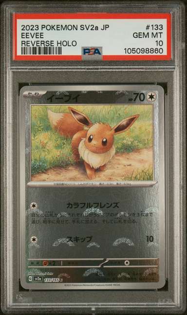 EEVEE