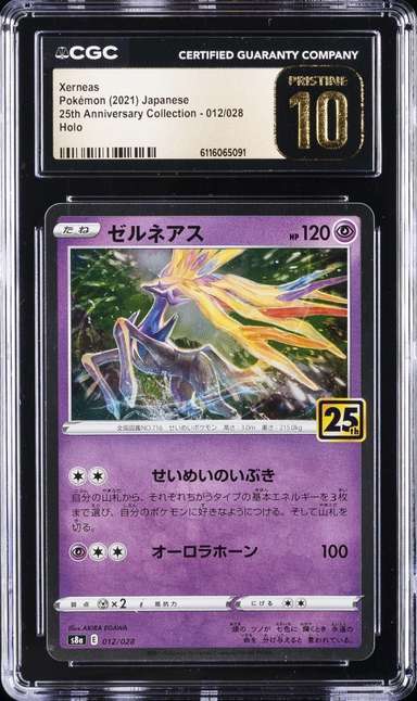 Xerneas