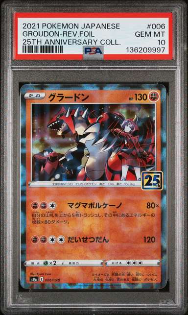 Groudon