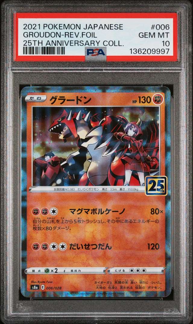Groudon