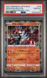 Groudon