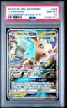 Leafeon Gx