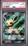 Leafeon Gx