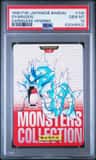 Gyarados