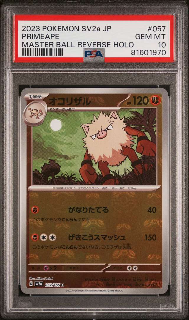 Primeape
