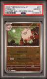 Primeape