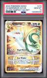 Serperior Vstar