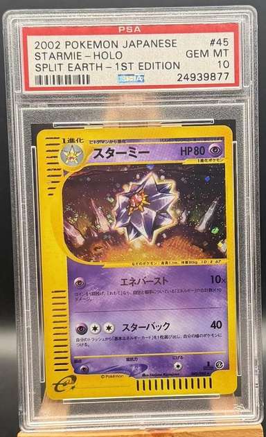 Starmie