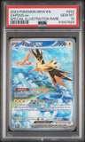 Zapdos Ex