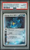 Aqua'S Sharpedo