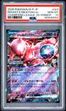 Rocket'S Mewtwo Ex
