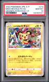 Mischievous Pichu