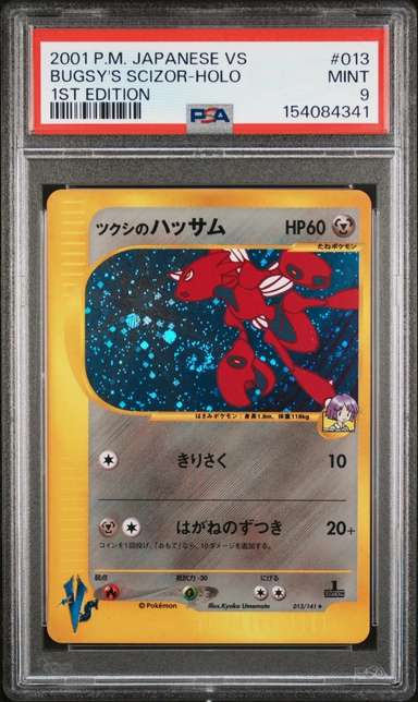Bugsy's Scizor