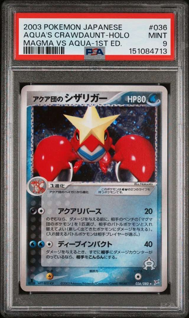 Aqua's Crawdaunt