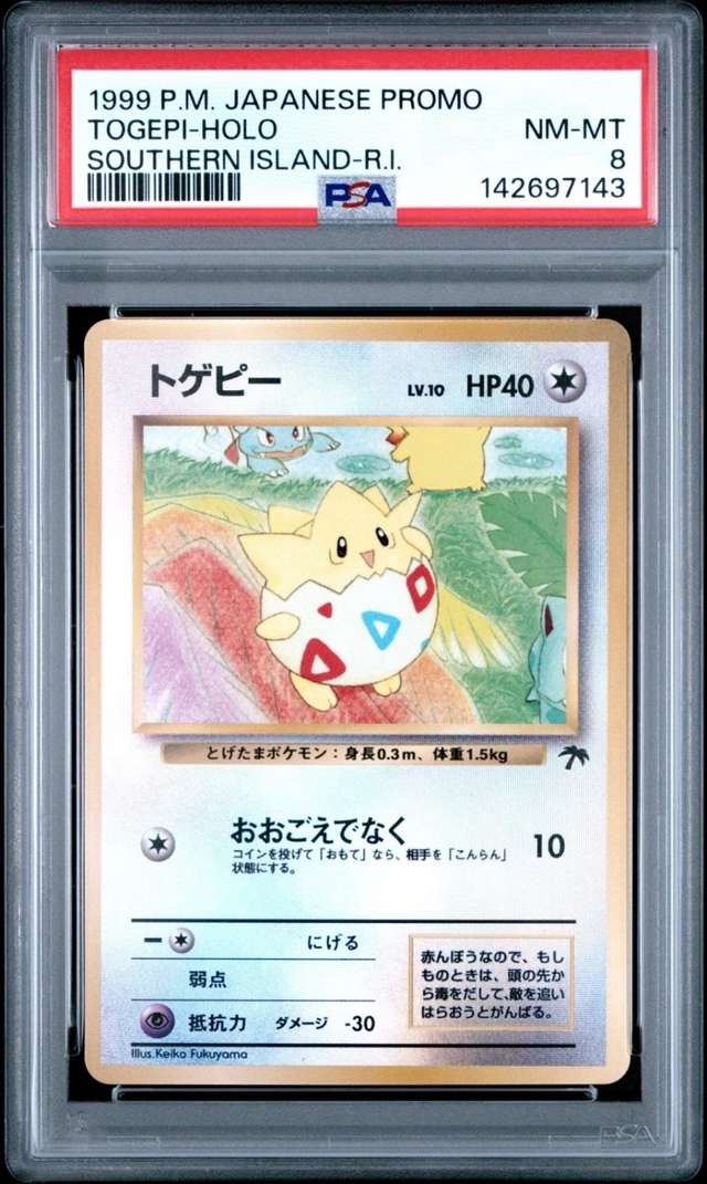 Togepi