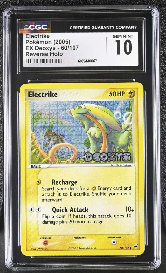 Electrike