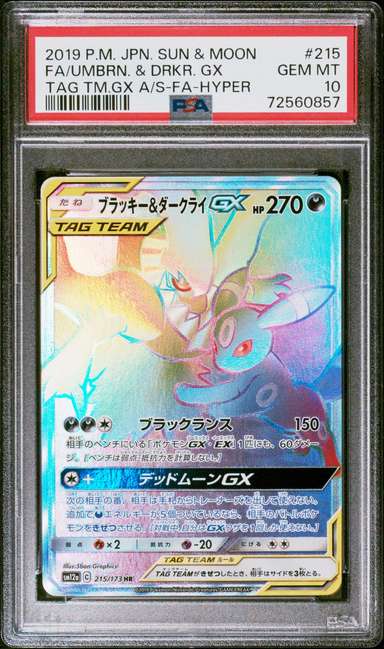 Umbreon & Darkrai GX