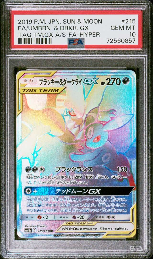 Umbreon & Darkrai GX