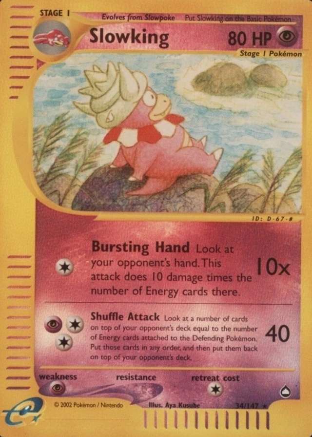 Reverse Holo