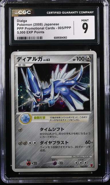 Dialga