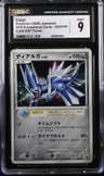Dialga