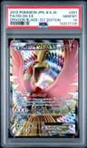 Ho-Oh Ex
