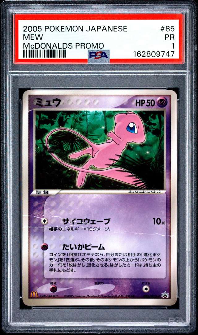 Mew