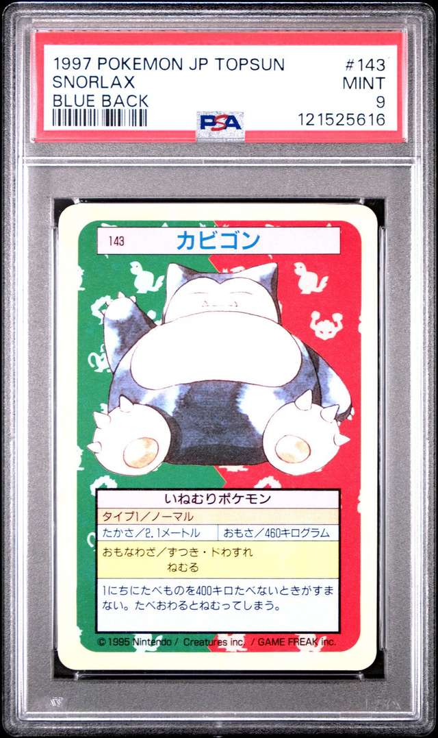 Snorlax