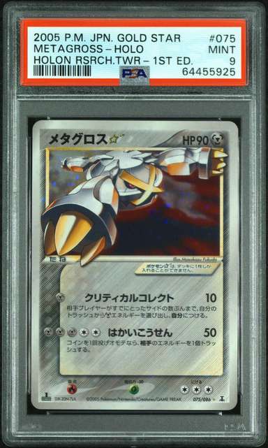 Metagross