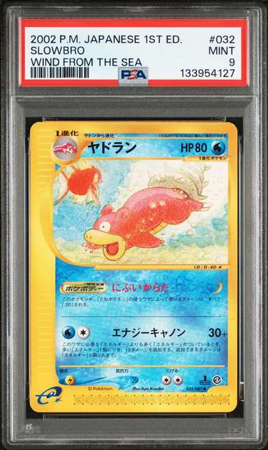Slowbro