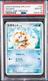 Goldeen