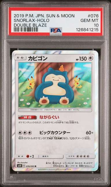 Snorlax