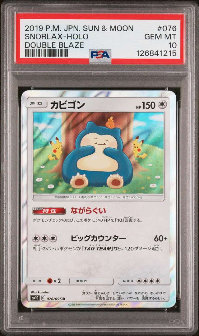 Snorlax