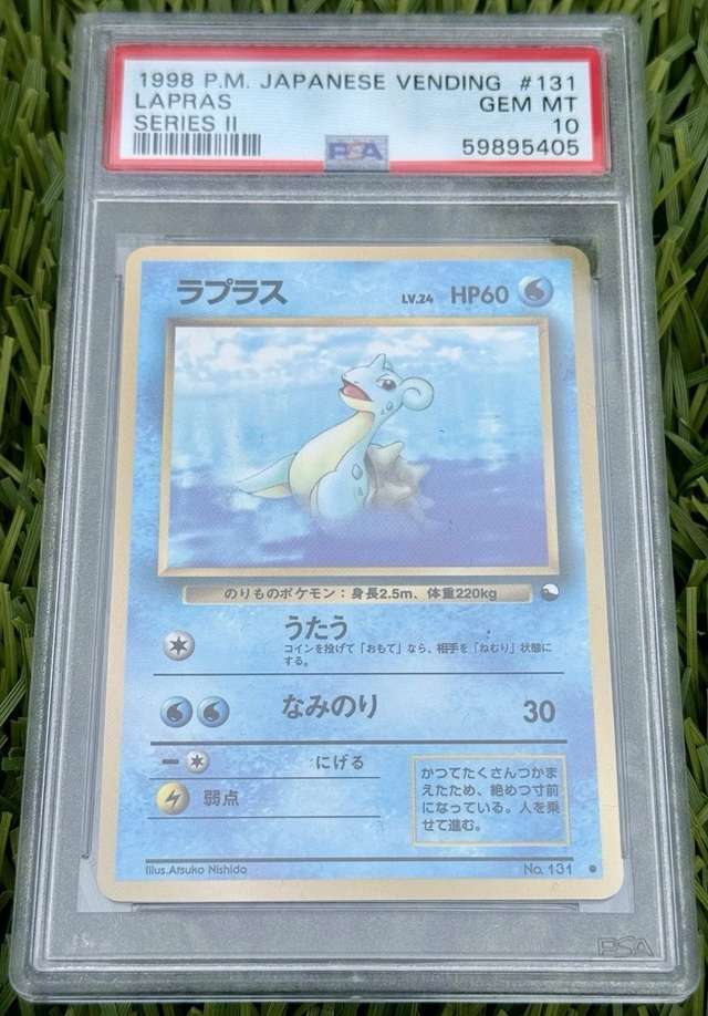 Lapras