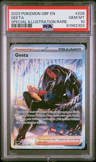 Geeta