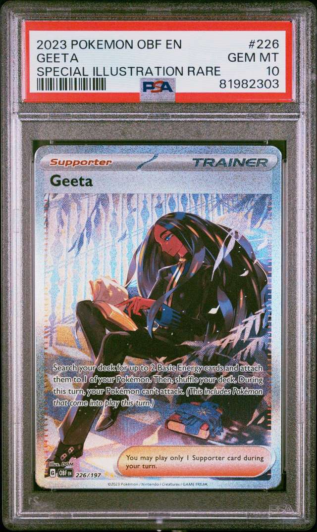 Geeta