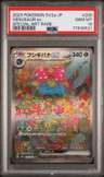 Venusaur Ex