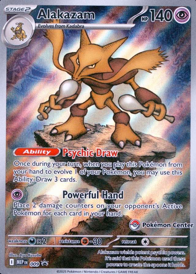 Pokemon Center Etb