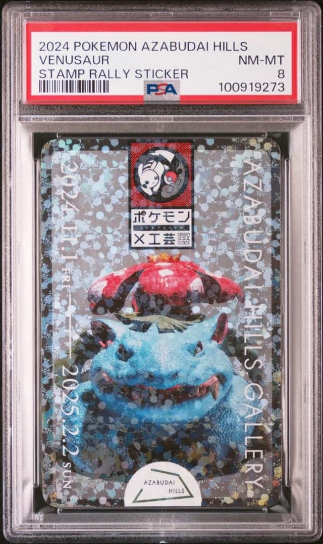 Venusaur